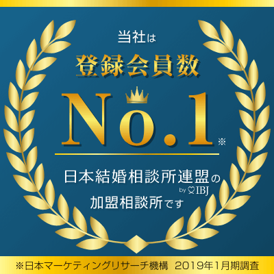 神戸大阪婚活イメージ